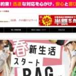 【OTVN】という怪しい偽通販サイトを徹底解説!