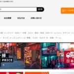 【ZL直販公式店】という怪しい偽通販サイトを徹底解説!
