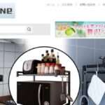 【always online】という怪しい偽通販サイトを徹底解説!