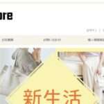 【mini store】という怪しい偽通販サイトを徹底解説!