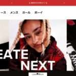 【コンバース/CONVERSE】の怪しい偽物通販サイトを徹底解説!