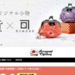 【Arrogant Chicken】という怪しい偽通販サイトを徹底解説!