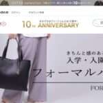【DORACO】の怪しい偽通販サイトを徹底解説!