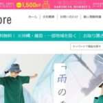 【anny store】という怪しい偽通販サイトを徹底解説!