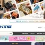 【hoveyking】という怪しい偽通販サイトを徹底解説!