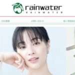 【rainwater】という怪しい偽通販サイトを徹底解説!