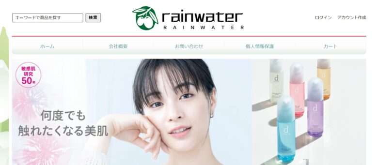 【rainwater】という怪しい偽通販サイトを徹底解説！