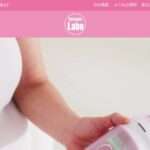 【脱毛ラボ/Datsumo Labo】の怪しい偽通販サイトを徹底解説!