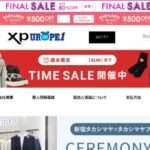 【XPurope1】という怪しい偽通販サイトを徹底解説!