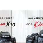 【photography】という怪しい偽通販サイトを徹底解説！