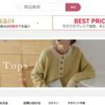 【Кофеварка】という怪しい偽通販サイトを徹底解説!