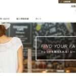 【ストール専門店】という怪しい偽通販サイトを徹底解説!