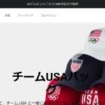 【ニューエラ】の怪しい偽物通販サイトを徹底解説!