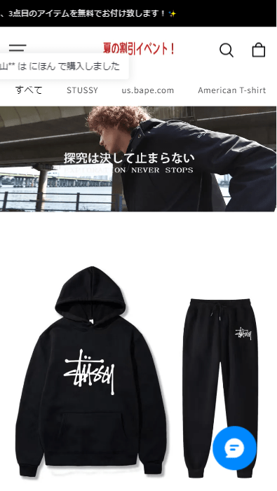 夏の割引イベント！