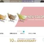 【EY MARVEL】という怪しい偽通販サイトを徹底解説！