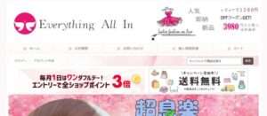 【Everything All In】という怪しい偽通販サイトを徹底解説!