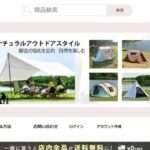 【OAceR】という怪しい偽通販サイトを徹底解説!