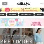 【OiLiANG】という怪しい偽通販サイトを徹底解説!