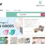 【jammer】という怪しい偽通販サイトを徹底解説!