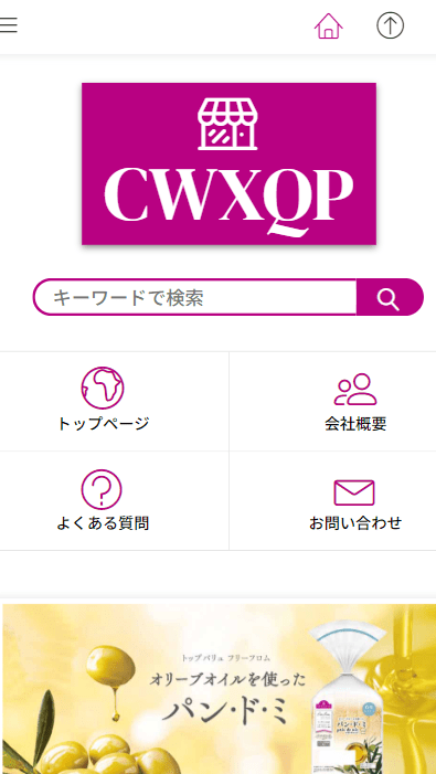 CWXQP