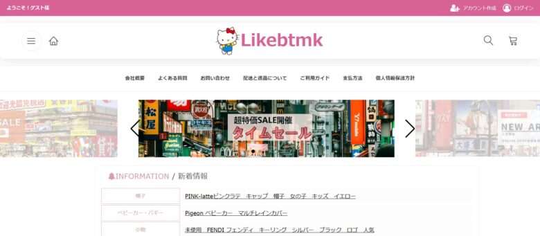 Likebtmk