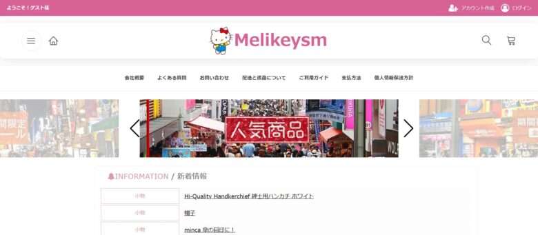 Melikeysm
