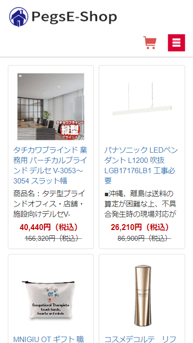 pegsE-Shop