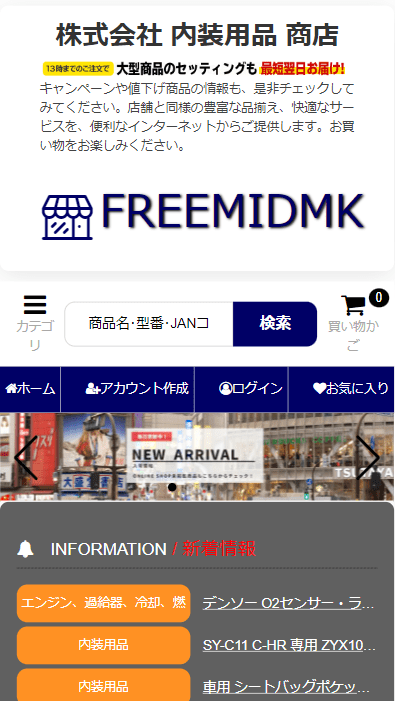 FREEMIDMK