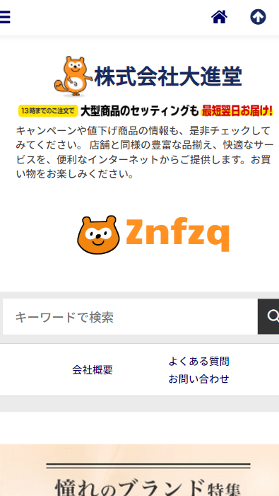 Znfzq