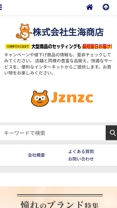 Jznzc