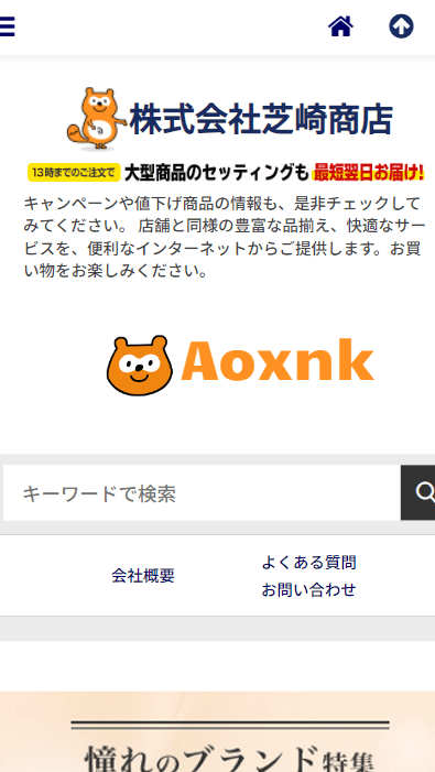 Aoxnk