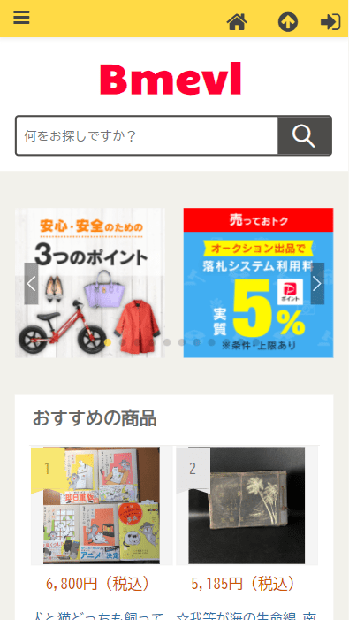 会社名有限会社シーズ設立2003年11月9日資本金73,139 百万円［2020年7月末時点］代表者松原 英樹所在地〒7330011 広島県 広島市 西区横川町3-3-2-309お問い合わせ電話番号09075930330お問い合わせファックス番号09075930336お問い合わせメールアドレスvjki@sminusrxo.comストアURLhttps://bme.vljbucnj.shop/