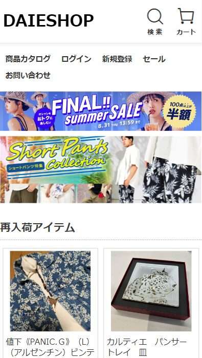 おすすめブランドストア  本社：〒1440052 東京都大田区蒲田2-23-3-1301運営責任者：福谷 航平EMAIL：onshop@tdlovevs.pics受付時間 11:00～18:00（土日祝、年末年始を除く）