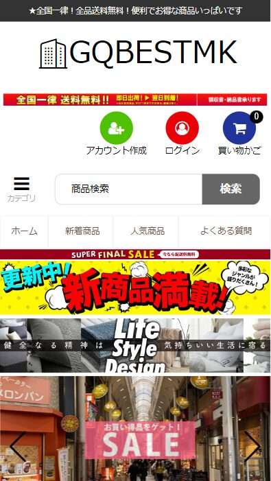 会社名株式会社 パソコン・周辺機器 雑貨店本社所在地〒400-0822 山梨県甲府市里吉19-1-30設立年月日2013年8月18日代表者斉藤 幸奈ホームページhttp://any.gqbestmk.life/店補連絡先hot@yunlovesm.pics