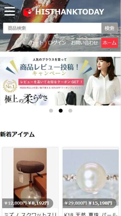 販売業者	株式会社浅野ヒッタ家具工業販売責任者	浅野博所在地	富山県黒部市飯沢807-1電話番号	0765-56-8158FAX番号 メールアドレス	slimlend5683@gosxyz.comホームページ	https://vest.histhanktoday.shop/許認可・資格	必要なし販売数量	お問合せによりメール、お電話、ファックスにてご連絡させていただきます。