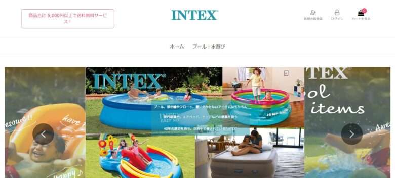 INTEX