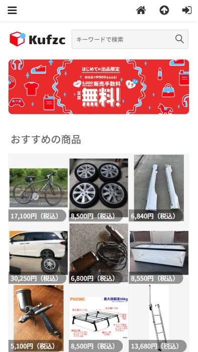 会社名株式会社信濃設立2002年4月2日資本金24,125 百万円［2020年7月末時点］代表者山本 千夏所在地〒6893553 鳥取県 西伯郡 日吉津村日吉津21お問い合わせ電話番号08029071501お問い合わせファックス番号08029071504お問い合わせメールアドレスaho@cmvfever.comストアURLhttps://kuf.zcfoolcc.top/