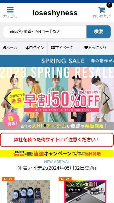 会社名株式会社 ネイルアート用品(筆など) 雑貨店本社所在地〒101-0032 東京都千代田区岩本町6-9-12設立年月日2013年8月18日代表者石尾 麻也ホームページhttp://loseshyness.com/店補連絡先shoping@zuiloveov.pics