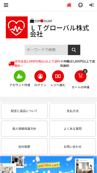会社名ＬＴグローバル株式会社設立2003年10月4日資本金37,183 百万円［2020年7月末時点］代表者平林 博美所在地〒5100836 三重県 四日市市 松本一丁目1-73アメニティー松本103お問い合わせ電話番号08060025052お問い合わせファックス番号08060025056お問い合わせメールアドレスvqui@zquailojm.comストアURLhttps://zvjd.ftovretm.top/免許・許可証 その他＜その他免許＞ 記載の電話番号は配送窓口となりますので、お電話では商品に関するご質問やクレームの対応が一切出来かねます。 必ずメール(vqui@zquailojm.com)にてご連絡ください。従業員数37名
