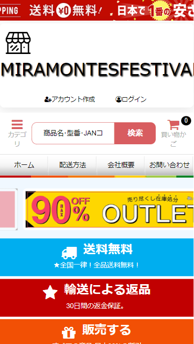 会社名株式会社 ジャケット・アウター 雑貨店本社所在地〒557-0013 大阪府大阪市西成区天神ノ森1-13-11設立年月日2013年8月18日代表者岩橋 奈緒ホームページhttp://miramontesfestival.org/店補連絡先buy@vangoodsov.live