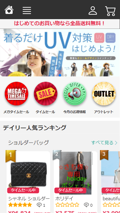 会社名	通販雑貨店本社所在地	〒1700005 東京都豊島区南大塚3-43-5-1001設立	2014年2月運営責任者	湯沢 幹一事業内容	大人気インフルエンサー商品特別バーゲン店補連絡先	onshop@tdlovevs.pics従業員数	従業員数　5,201名店舗数	店舗数　322店舗主要取引銀行	三菱UFJ銀行 みずほ銀行 三井住友銀行 りそな銀行