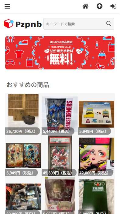 会社名株式会社エポックサービス設立2007年11月7日資本金95,136 百万円［2020年7月末時点］代表者朝岡 紀子所在地〒8920875 鹿児島県 鹿児島市 川上3517-1ヴァンフレ川上105お問い合わせ電話番号09067789871お問い合わせファックス番号09067789876お問い合わせメールアドレスdeck@wseafcam.comストアURLhttps://pzpn.bwpwywcg.shop/