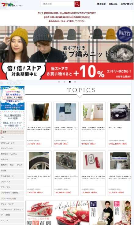 フィットちゃん。ランドセル