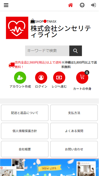 会社名株式会社シンセリティライン設立2007年11月26日資本金97,180 百万円［2020年7月末時点］代表者高鳥 悦子所在地〒6530801 兵庫県 神戸市長田区房王寺町 7ー12ー10クリスタルハーモニー西棟209お問い合わせ電話番号09075451080お問い合わせファックス番号09075451088お問い合わせメールアドレスtroj@fvanillag.comストアURLhttps://tna.sxsesqvr.shop/