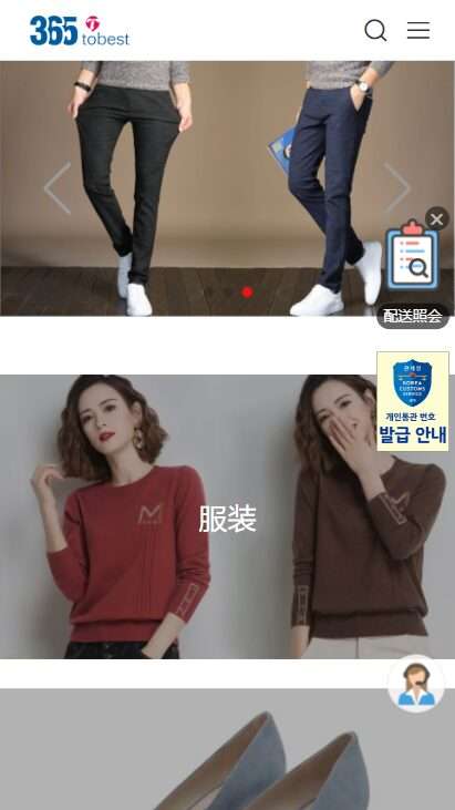 service@365tobest.com