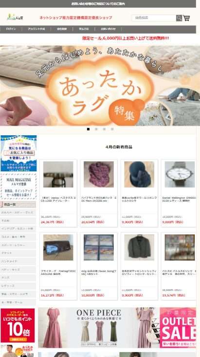 販売業者 株式会社キッシーズメールアドレス preanf@leoparddawn.bizホームページ https://www.decorativecomp.store/商品代金以外の必要料金 送料(全国一律700円+税、北海道は430円+税)(メール便は190円)(6,000円以上お買い上げで送料無料サービス実施中です)代金引換手数料(引き換え金額 10,000円未満:300円+税、10,000円以上:400円+税)、銀行口座・郵便振替口座振込手数料はお客様負担にてお願いいたします。販売責任者 岸則孝所在地 愛知県名古屋市西区那古野2-7-17電話番号 052-563-4682