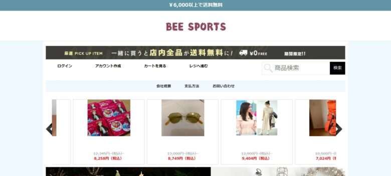 BEE SPORTS