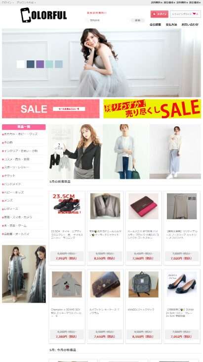 販売業者 株式会社ジエミ販売責任者 重本世紀所在地 愛知県岡崎市竜美西2-7-26電話番号 050-7107-5464FAX番号 メールアドレス zecepi@thinkrevert.biz