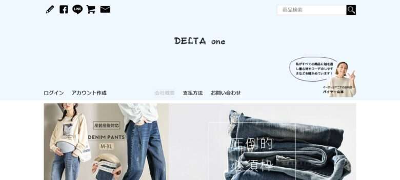 DELTA one