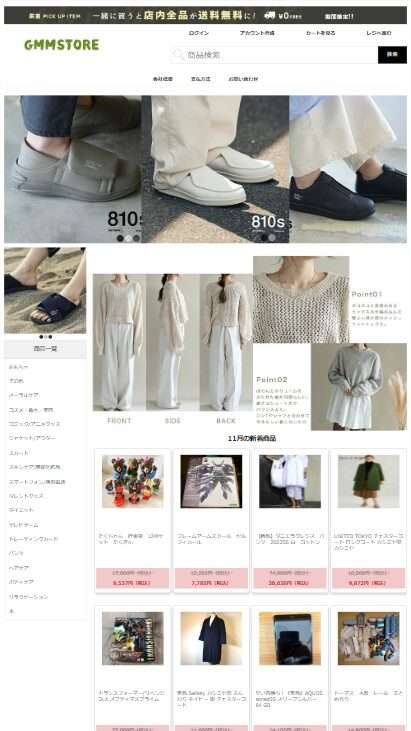 micxeno@sauceshed.workeleemor@costglory.work